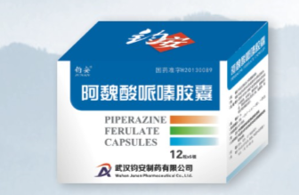 阿魏酸哌嗪胶囊
