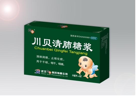 川贝清肺糖浆