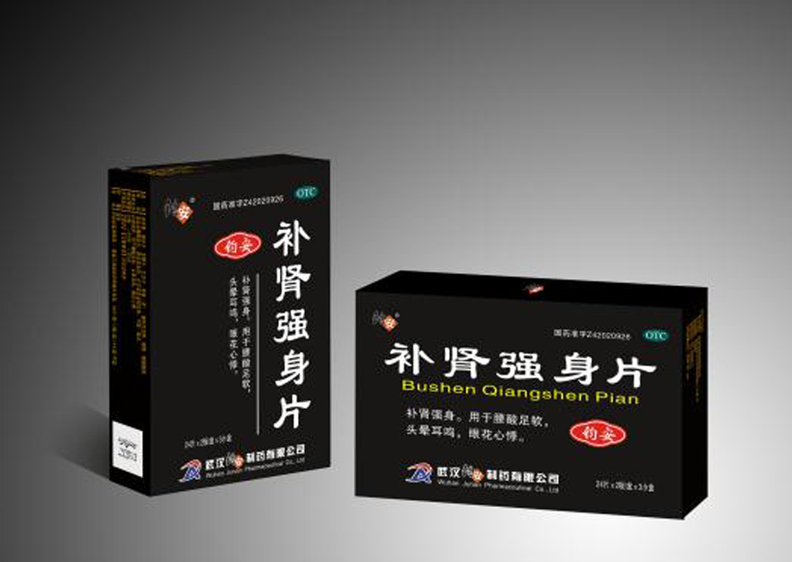 补肾强身片
