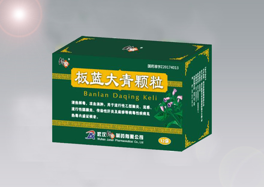 产品名称