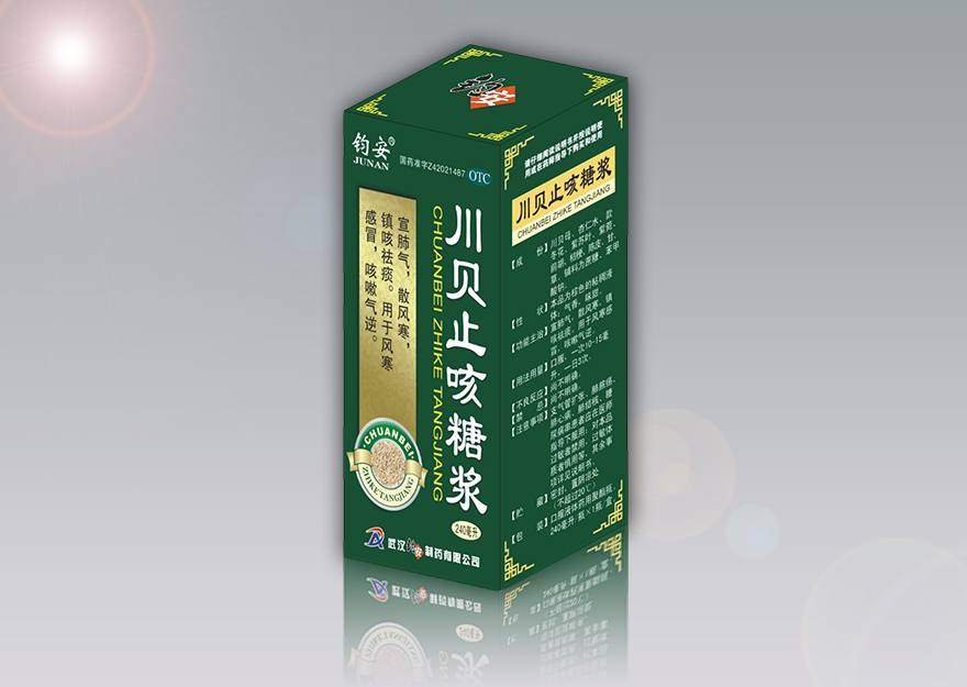 产品名称