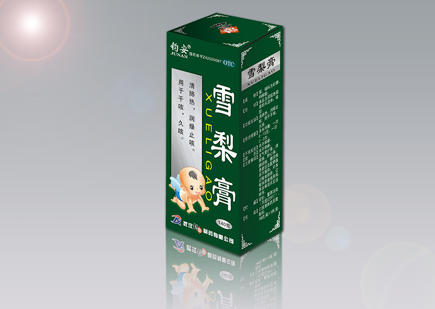 产品名称