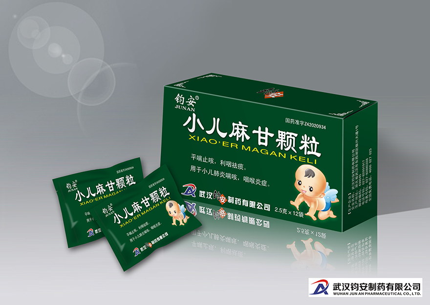 产品名称