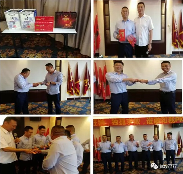 庆祝贝斯特全球最奢华娱乐游戏集团夏季战役部署大会胜利召开