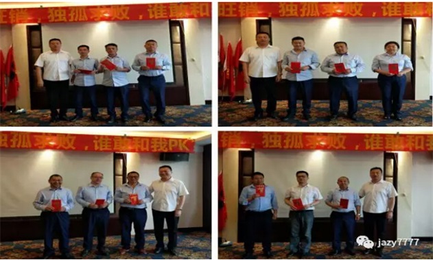 庆祝贝斯特全球最奢华娱乐游戏集团夏季战役部署大会胜利召开