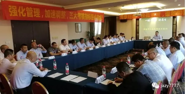庆祝贝斯特全球最奢华娱乐游戏集团夏季战役部署大会胜利召开