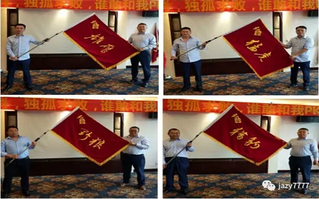 庆祝贝斯特全球最奢华娱乐游戏集团夏季战役部署大会胜利召开
