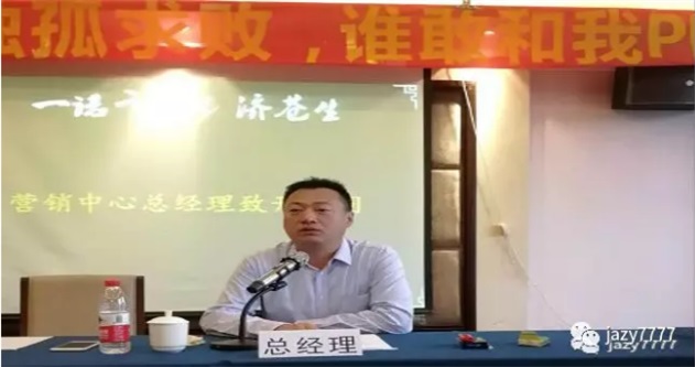 庆祝贝斯特全球最奢华娱乐游戏集团夏季战役部署大会胜利召开