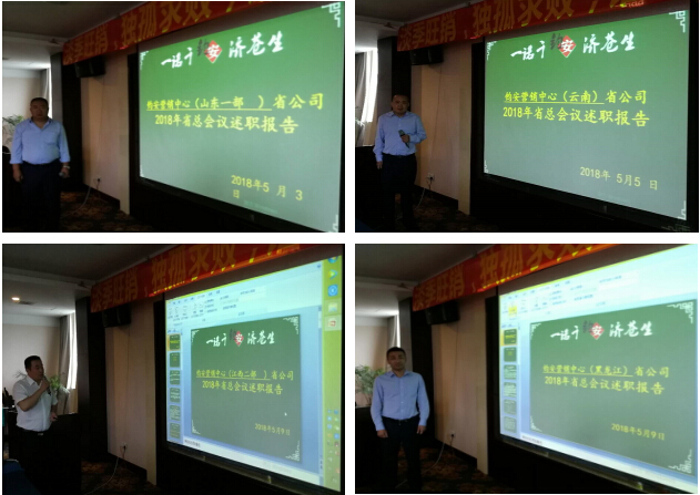 庆祝贝斯特全球最奢华娱乐游戏集团夏季战役部署大会胜利召开