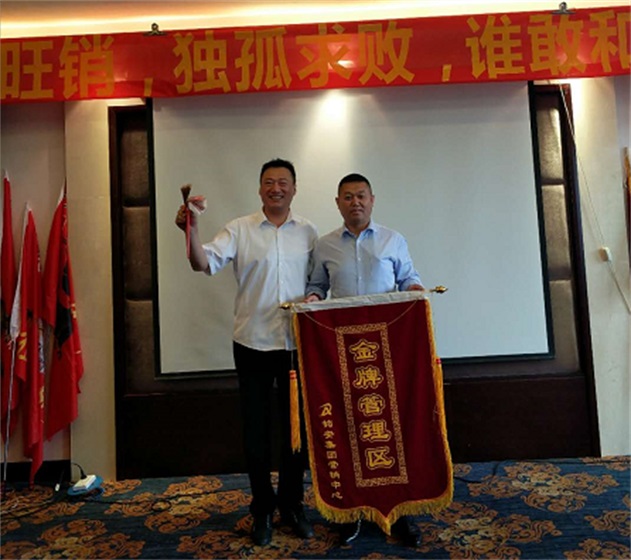 庆祝贝斯特全球最奢华娱乐游戏集团夏季战役部署大会胜利召开